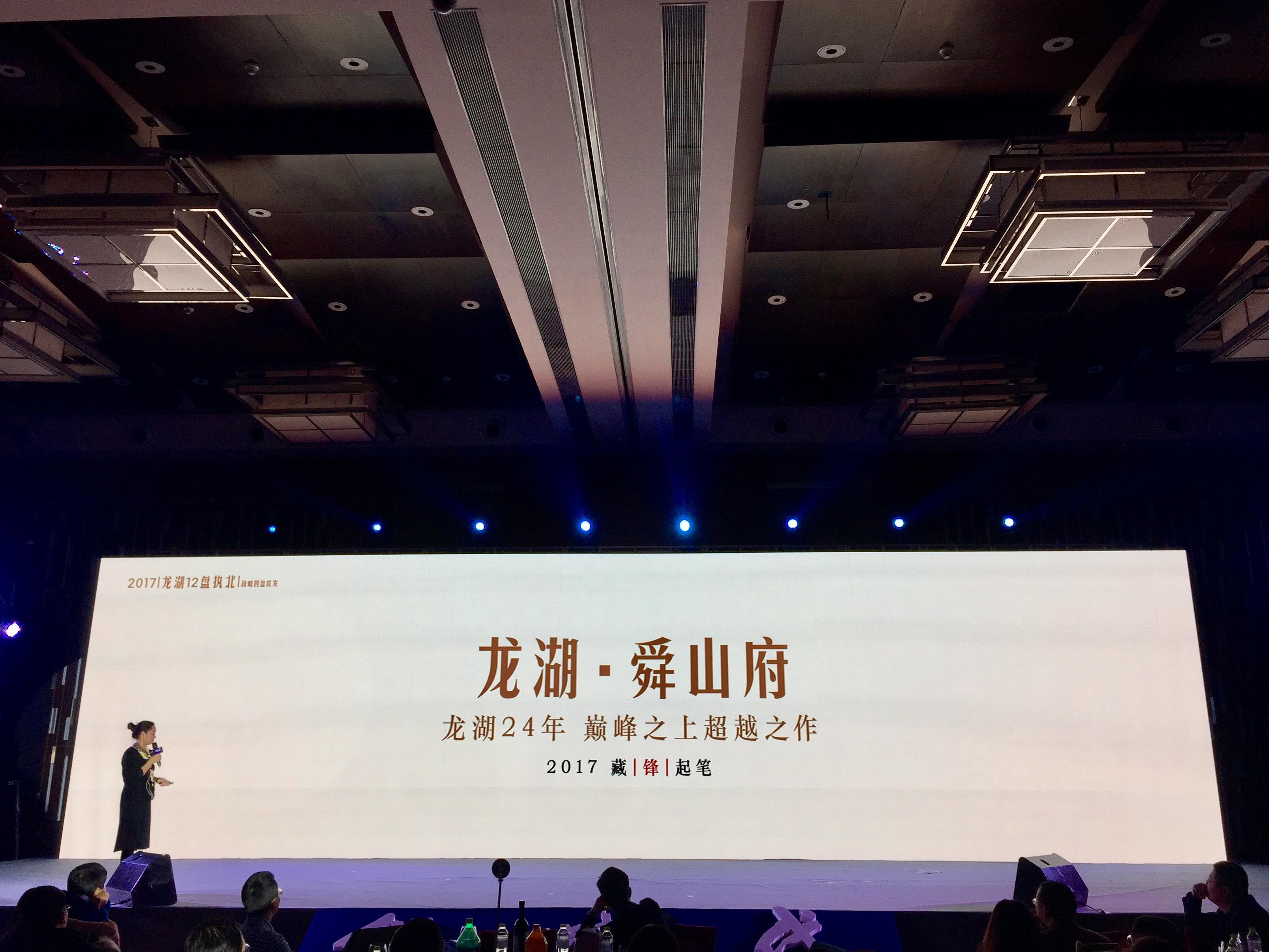 星光大道開啟重慶北進(jìn)新中軸,龍湖四盤領(lǐng)舞高端住區(qū)“金三角”-市場-重慶-地產(chǎn)中國網(wǎng)