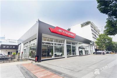 捷途首家智慧展廳落成開(kāi)業(yè) 擁抱人工智能還得聊聊“速度”