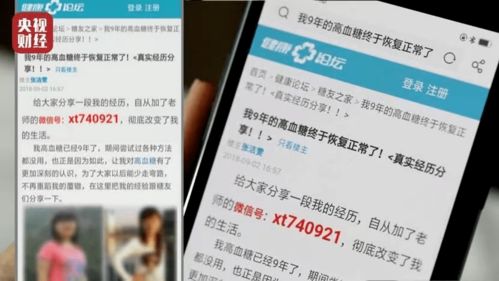 3.15 被曝光后這些企業(yè)連夜道歉 相關(guān)部門(mén)也出手了......