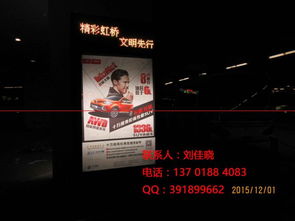 供應(yīng) 上?；疖?chē)站南廣場(chǎng)候車(chē)亭燈箱廣告招商發(fā)布 找嗣眾