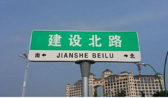 品質(zhì)贏(yíng)天下宿遷榮元路名牌