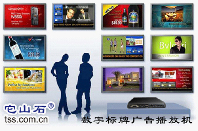 播放機 依馬獅網(wǎng)內(nèi)容搜索 《數(shù)碼家居》優(yōu)質數(shù)碼影音生活
