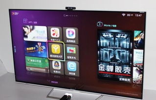 海爾發(fā)布55寸4k?？娨?預(yù)價4999元