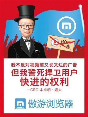 “快進”廣告片能否行得通?(圖)_網(wǎng)易新聞中心