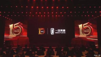 美的表示不造車,僅供應(yīng)零部件;長(zhǎng)安福特廣告再“翻車”