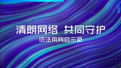 2023 清朗錫山 e路同行 網(wǎng)絡(luò)公益廣告征集大賽獲獎(jiǎng)作品公布