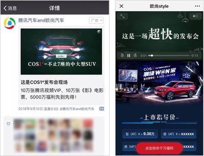 這場(chǎng)15秒3億人圍觀的新車發(fā)布會(huì),是對(duì)歐尚汽車“客戶主導(dǎo)”理念最好的詮釋