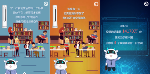 不愧是有調(diào)性的空調(diào)制造商 快來(lái)感受一把奧克斯版“清涼”