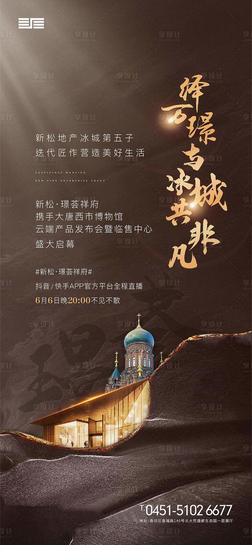 發(fā)布會(huì)廣告軟文營銷 發(fā)布會(huì)廣告軟文營銷策略