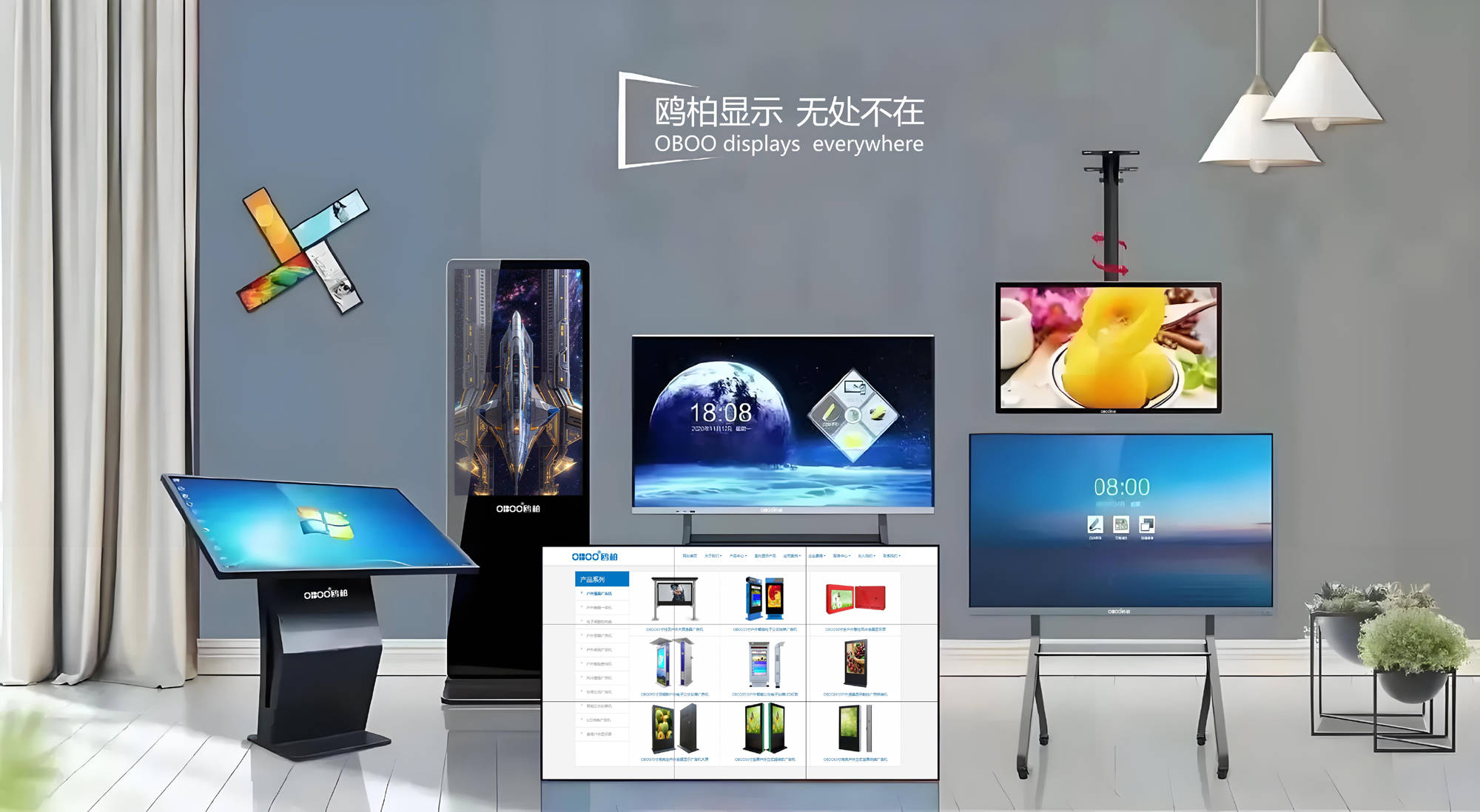 oboo鷗柏丨多媒體信息發(fā)布系統(tǒng)觸摸屏廣告一體機國產化升級上市 oboo