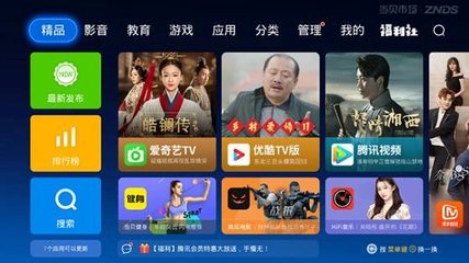 【當(dāng)貝市場】無廣告免費(fèi)追劇神器!最快超清影視平臺(tái),三端通用