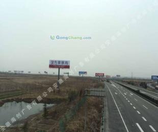 供應(yīng)專業(yè)制作發(fā)布安徽戶外廣告 合肥戶外廣告--海創(chuàng)戶外傳媒_運(yùn)動(dòng)、休閑_世界工廠網(wǎng)中國(guó)產(chǎn)品信息庫(kù)
