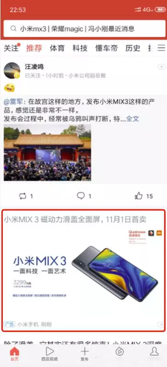 抖音小程序商城版發(fā)布上線,新一波紅利不可錯(cuò)過(guò)!